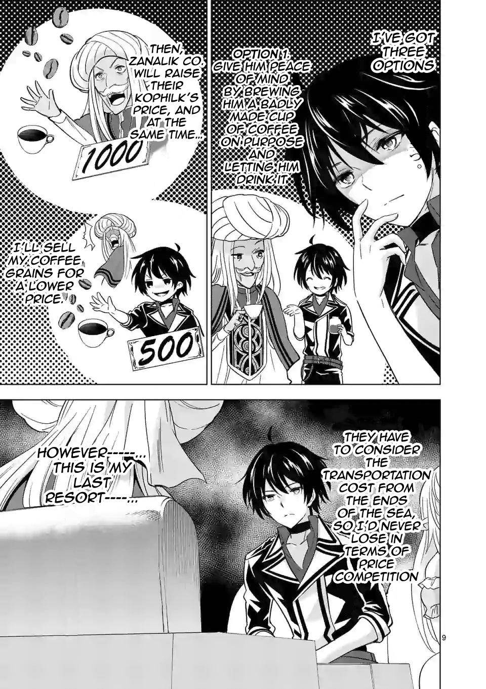 Page 10 of Chapter 42