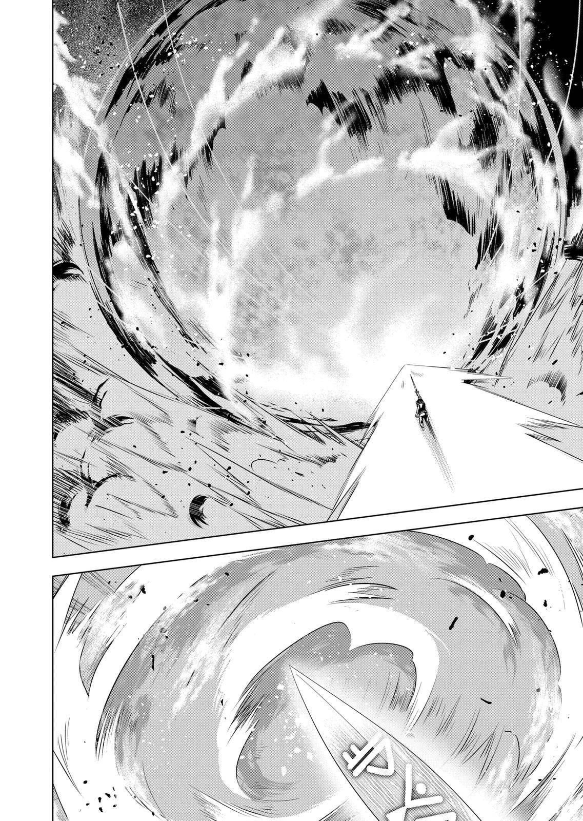 Page 12 of Chapter 58