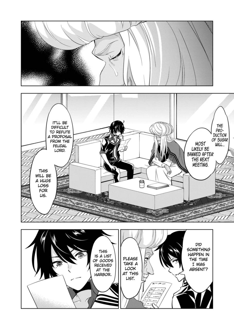 Page 12 of Chapter 64