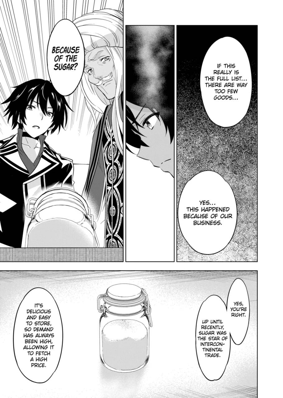 Page 13 of Chapter 64