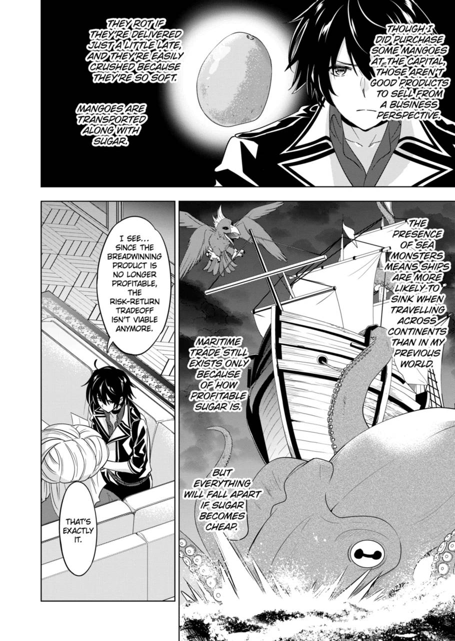 Page 14 of Chapter 64