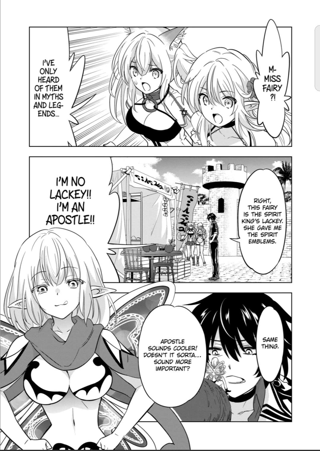 Page 13 of Chapter 70
