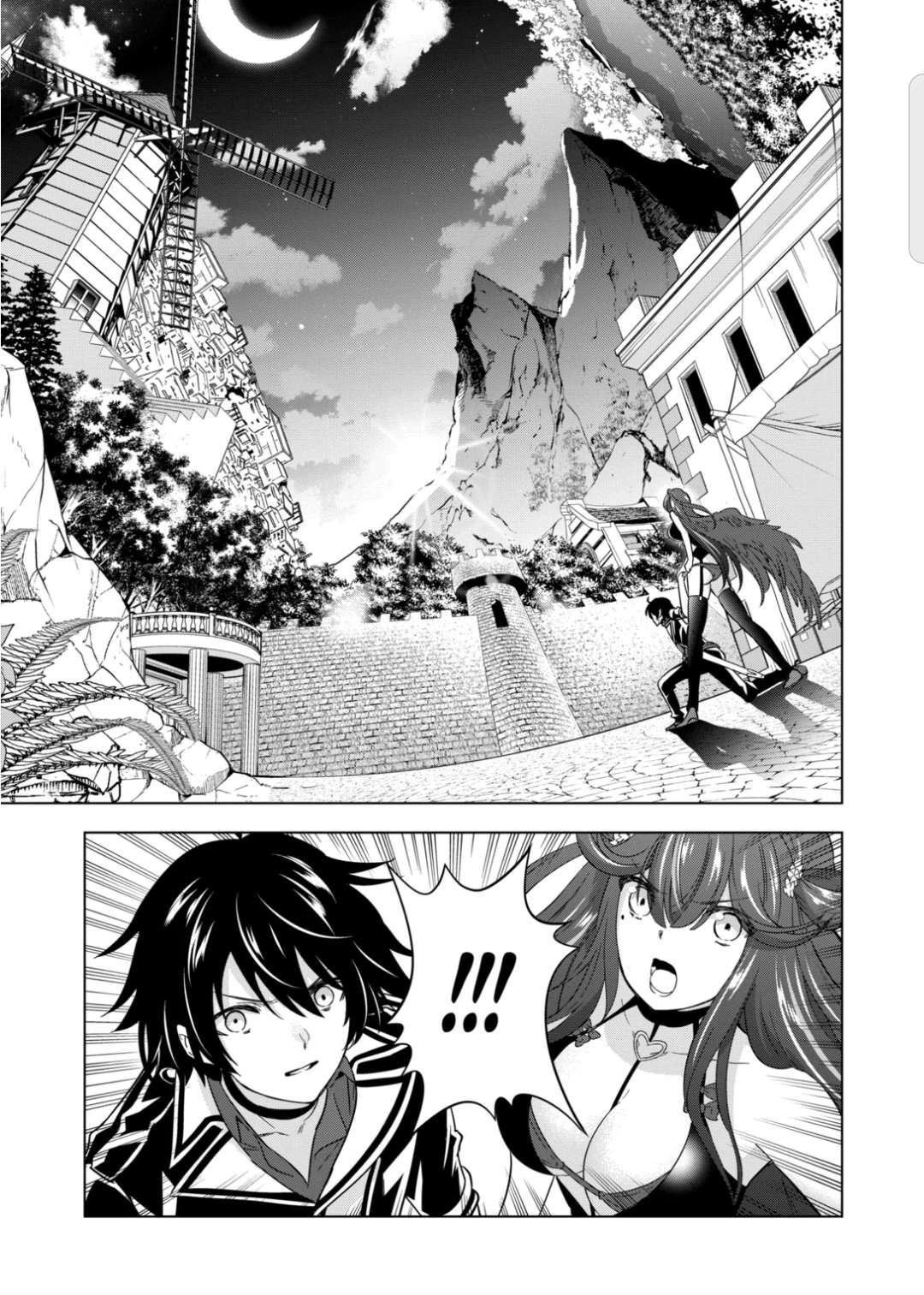 Page 7 of Chapter 73