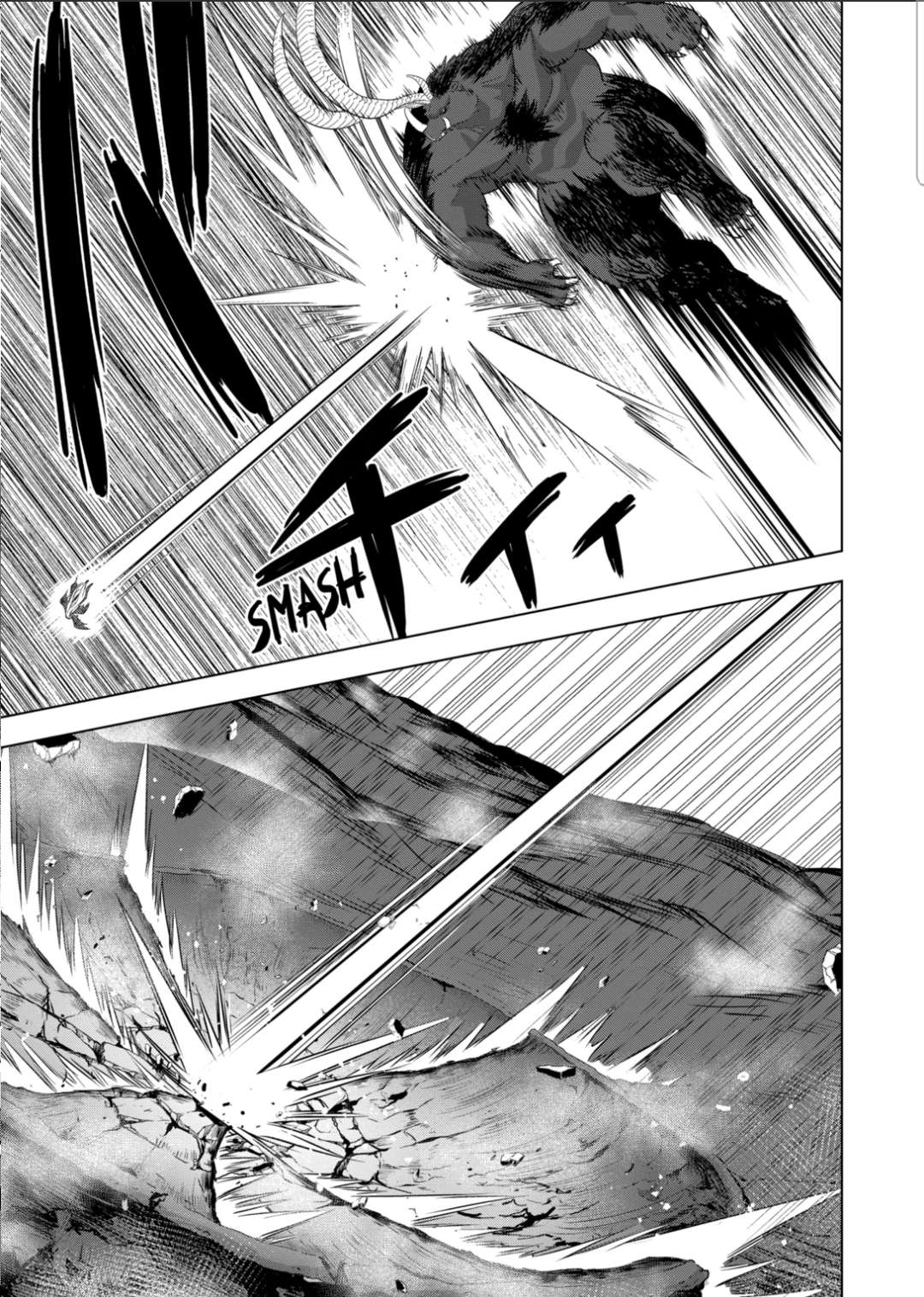Page 7 of Chapter 77