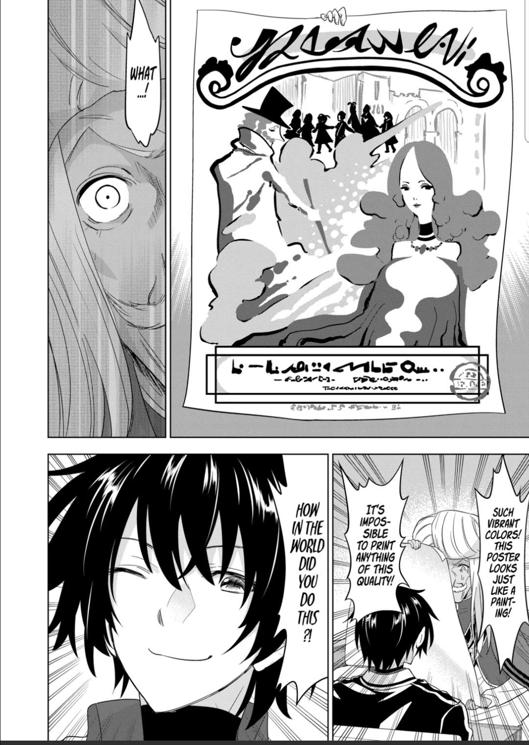 Page 12 of Chapter 82.1
