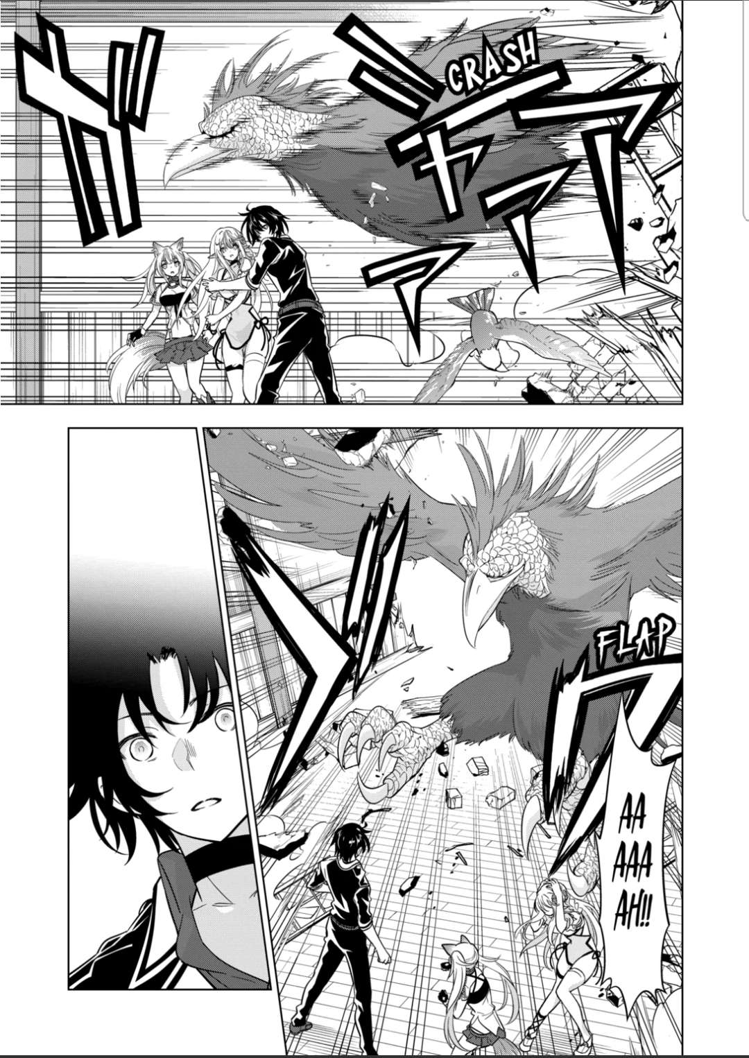 Page 5 of Chapter 83
