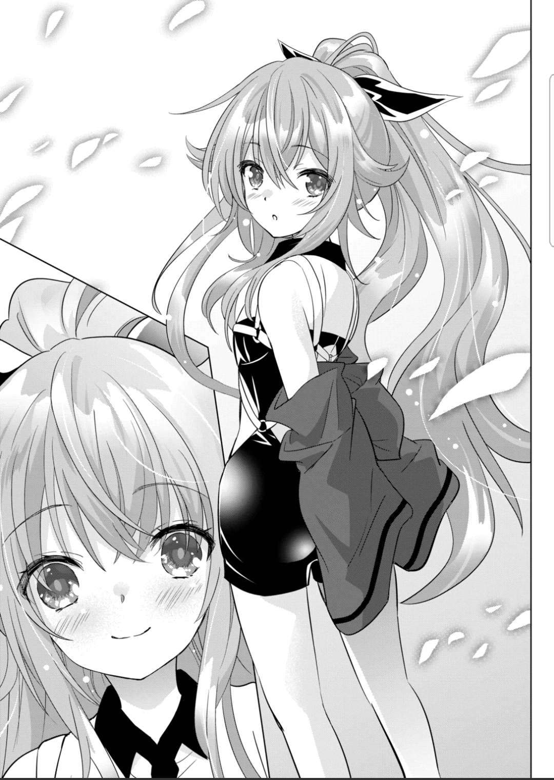 Page 3 of Chapter 84