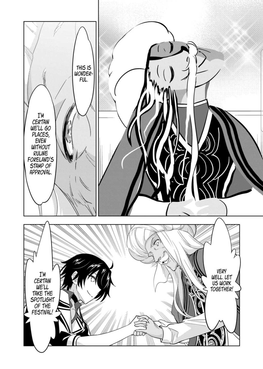 Page 12 of Chapter 85