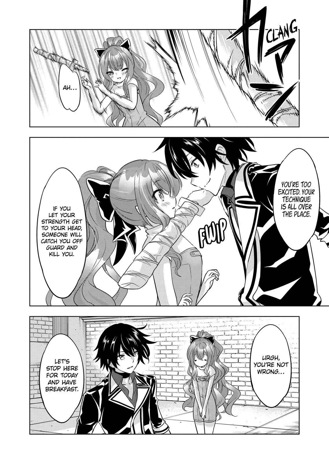 Page 12 of Chapter 89