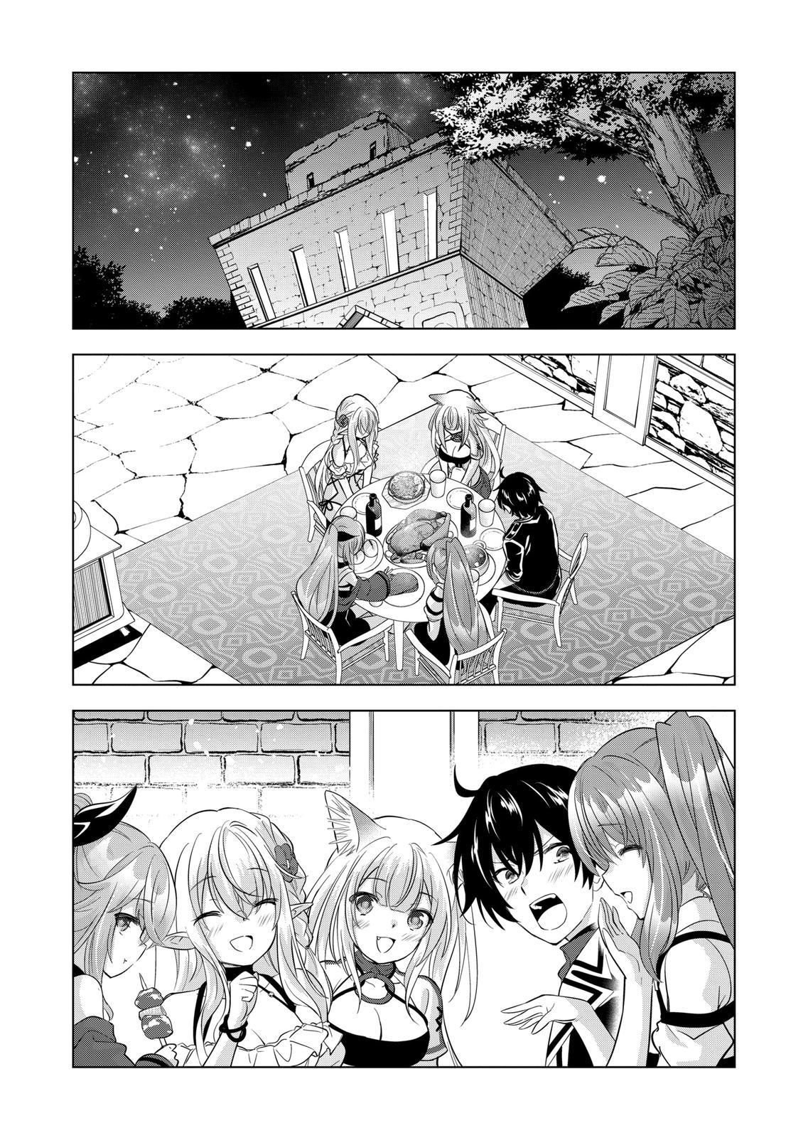 Page 12 of Chapter 93