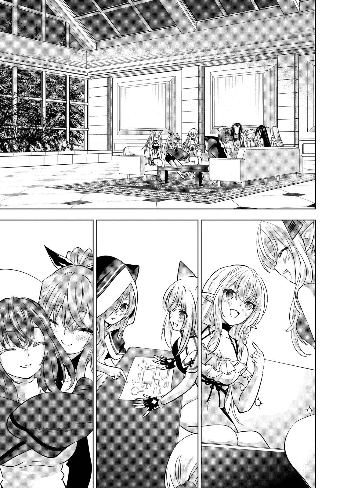 Page 7 of Chapter 96