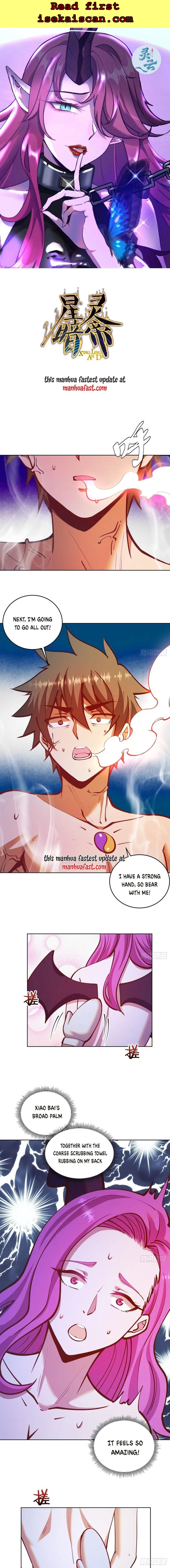Page 1 of Chapter 238
