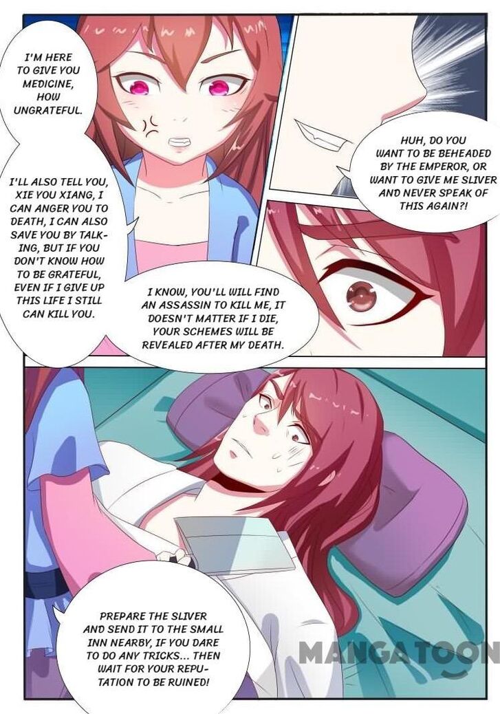 Page 7 of Chapter 12