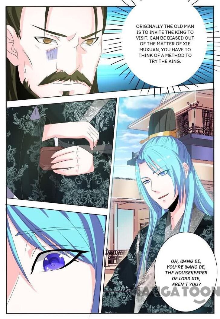 Page 1 of Chapter 15