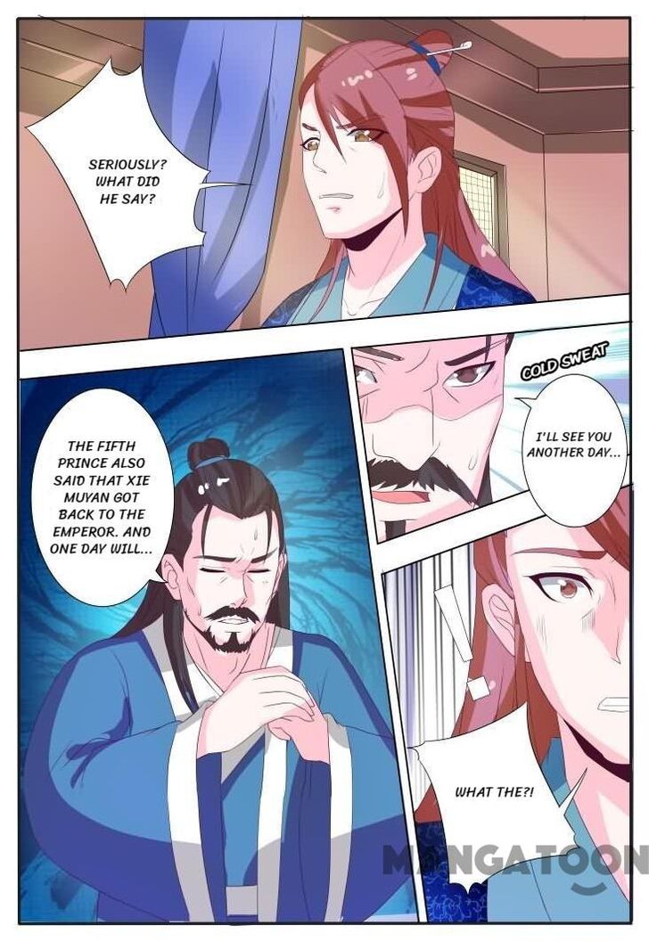 Page 1 of Chapter 16