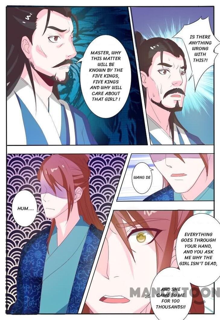 Page 2 of Chapter 16
