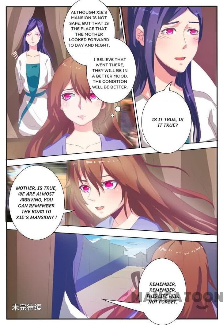 Page 11 of Chapter 16