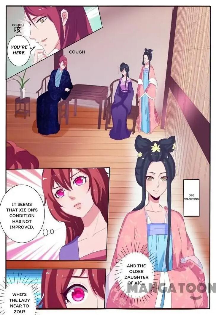 Page 4 of Chapter 17