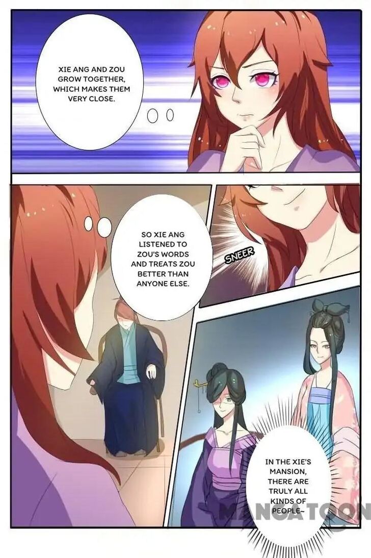 Page 7 of Chapter 17