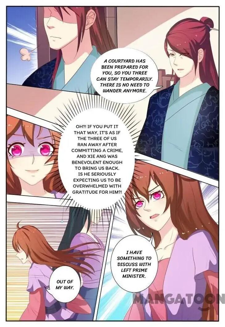 Page 2 of Chapter 19