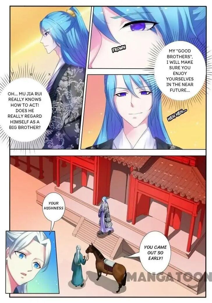 Page 2 of Chapter 24