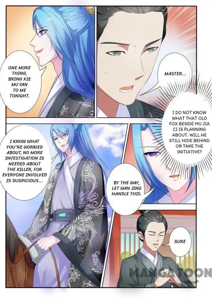 Page 6 of Chapter 24