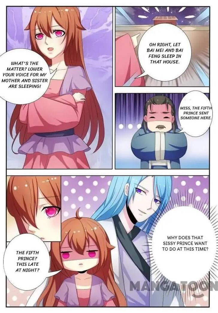 Page 1 of Chapter 25