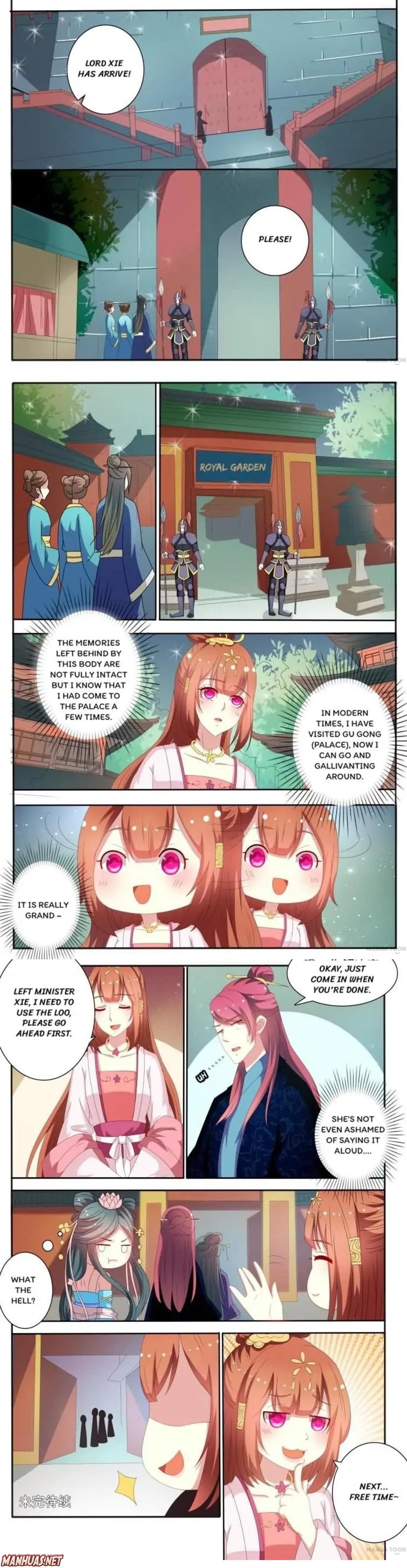 Page 3 of Chapter 51