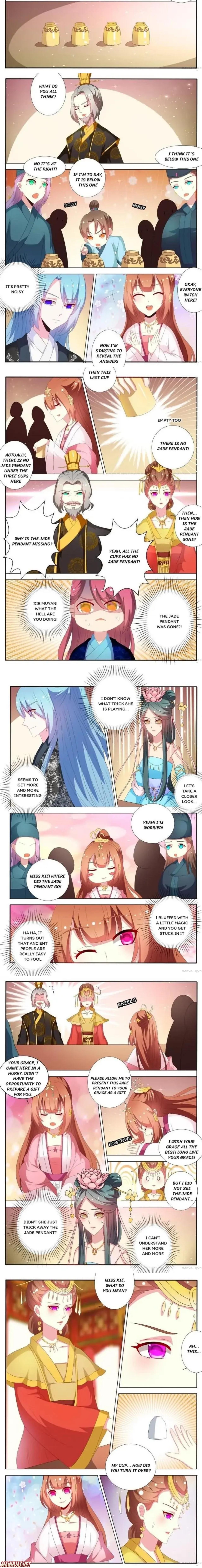 Page 2 of Chapter 56