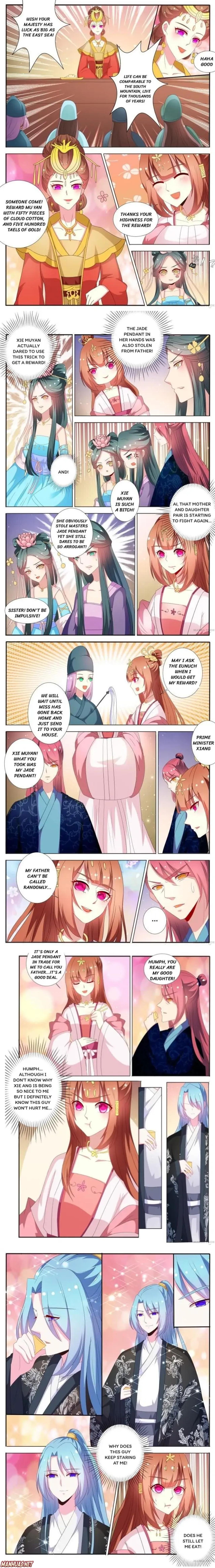 Page 1 of Chapter 57