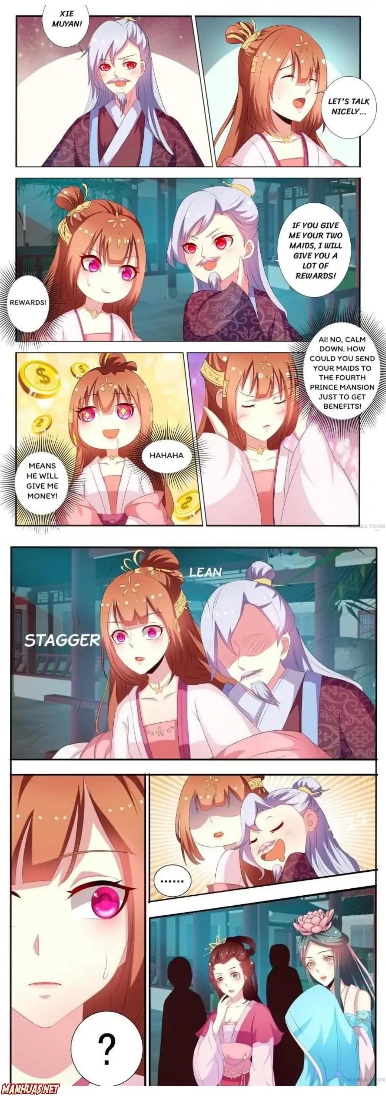 Page 3 of Chapter 58