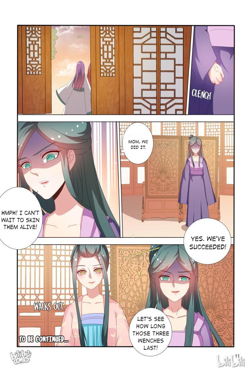 Page 12 of Chapter 67