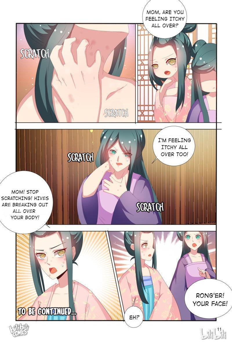 Page 12 of Chapter 68