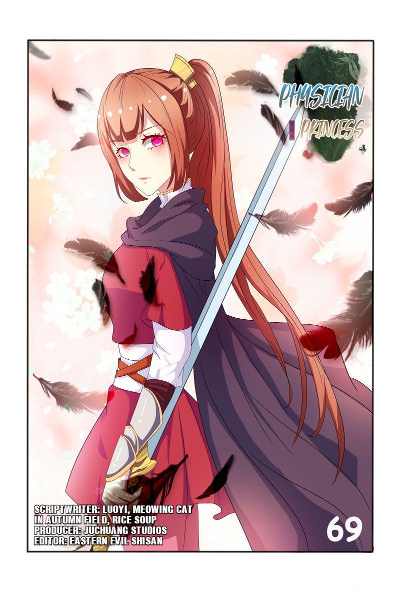 Page 1 of Chapter 69