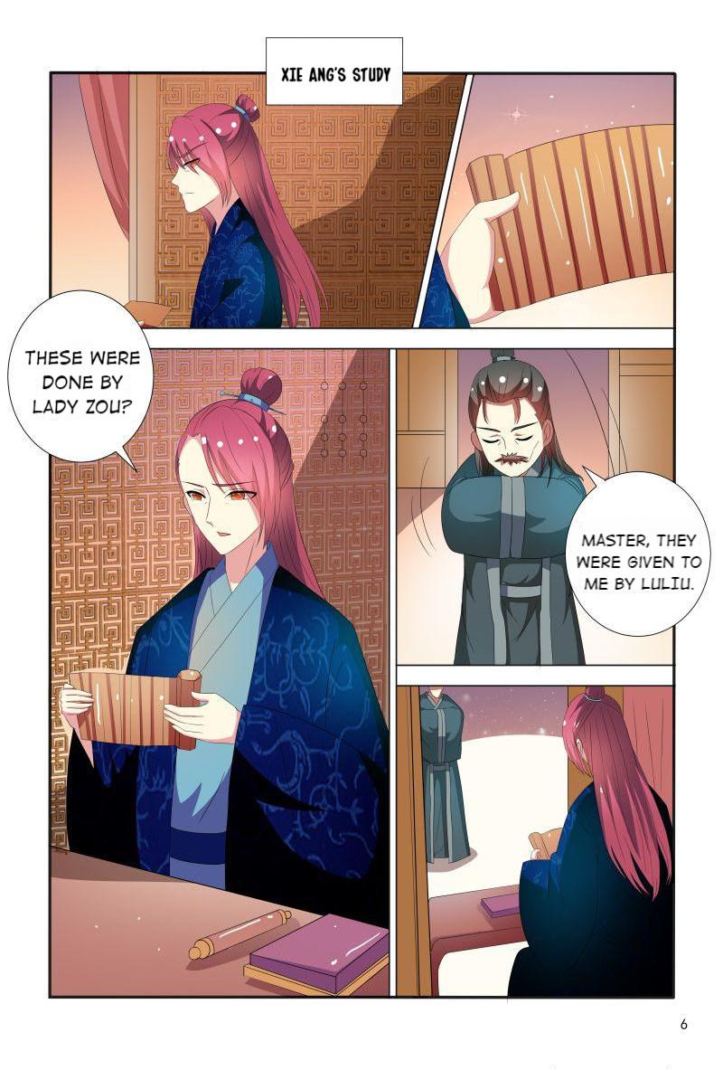 Page 7 of Chapter 69