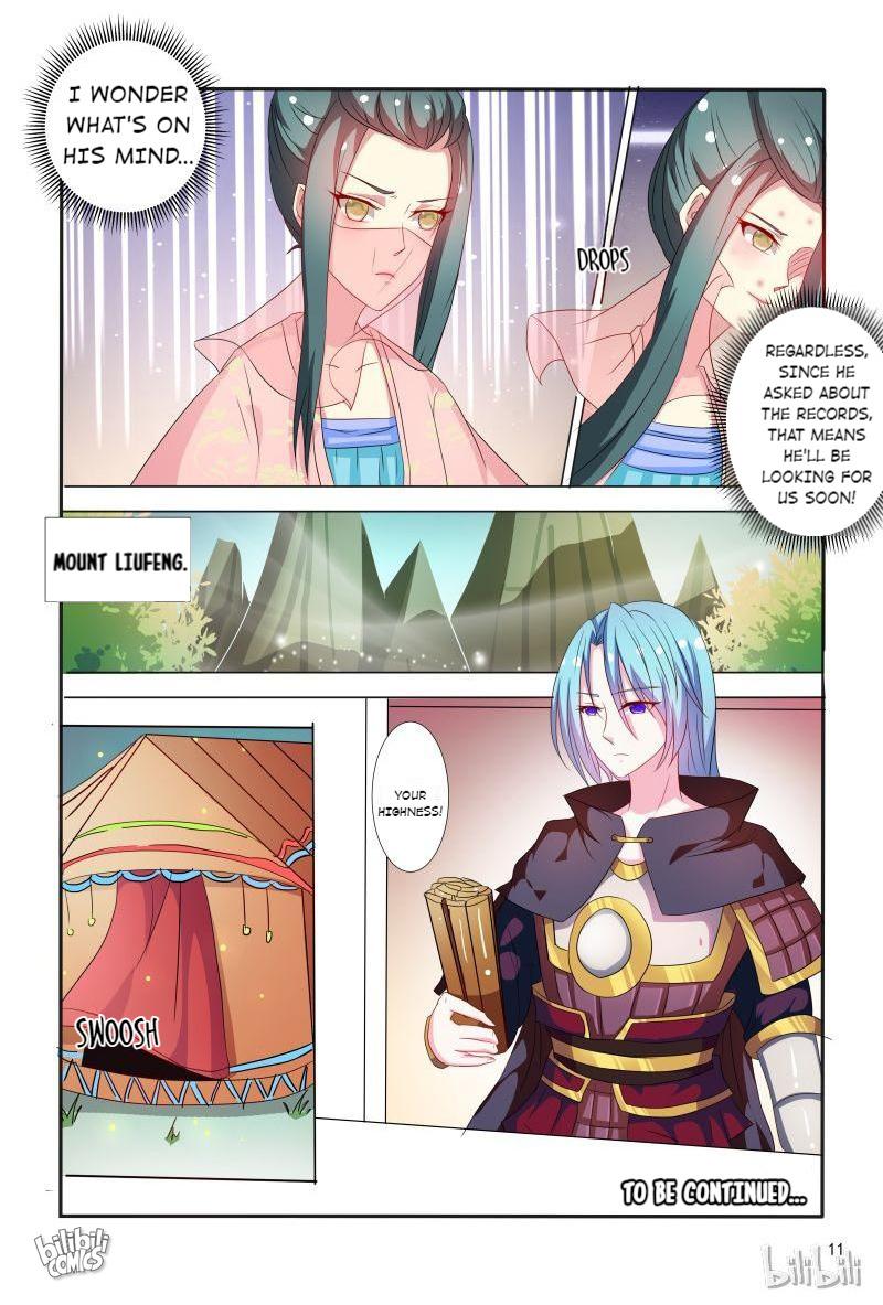 Page 12 of Chapter 69