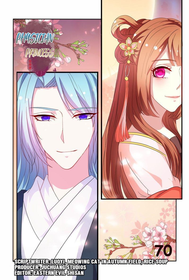 Page 1 of Chapter 70