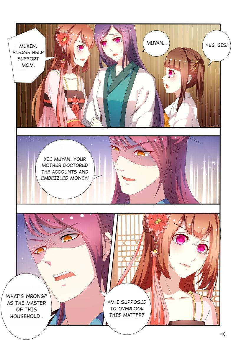 Page 11 of Chapter 71