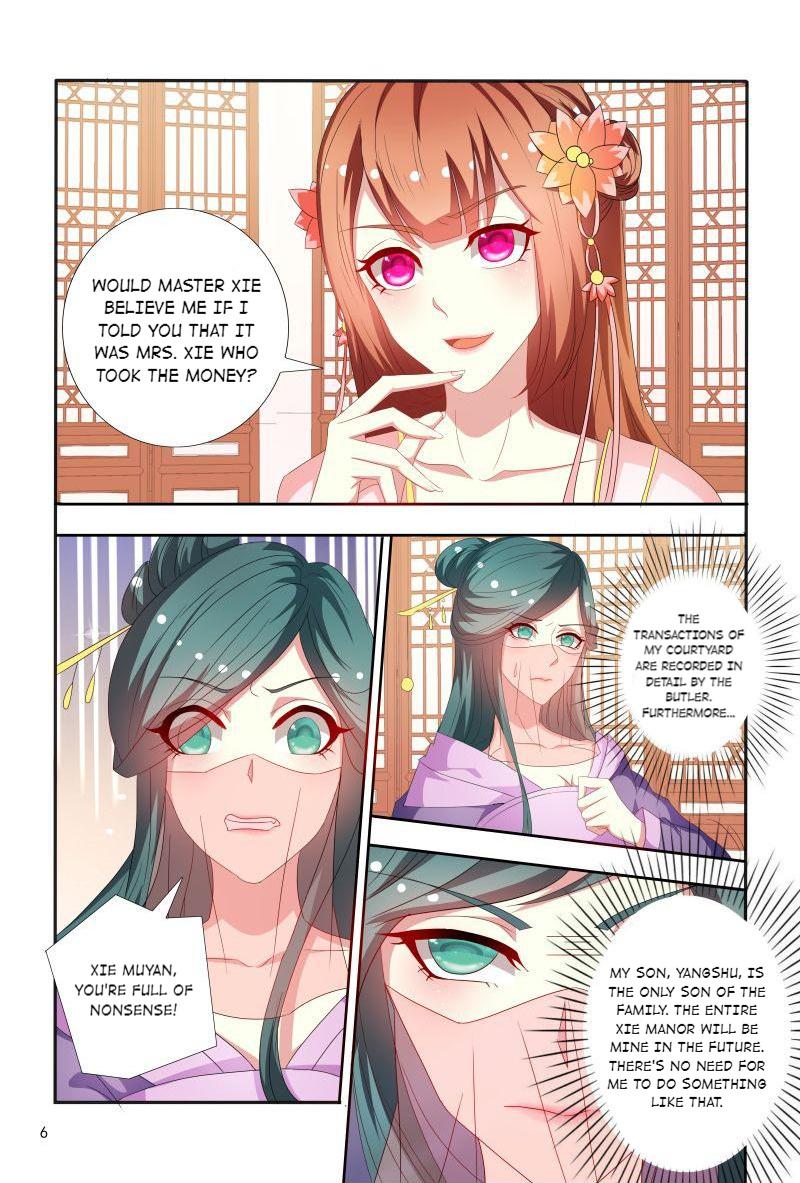Page 7 of Chapter 72