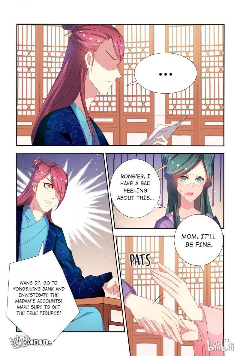 Page 12 of Chapter 72