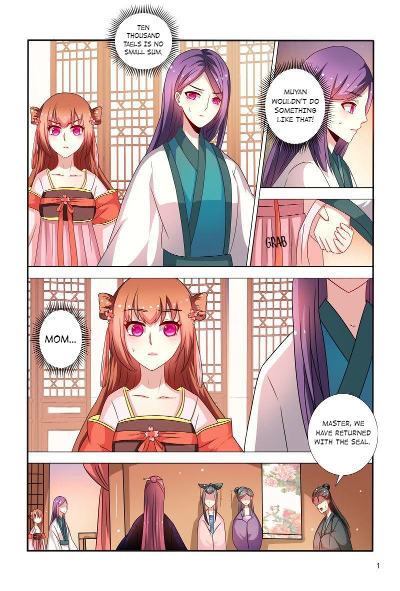 Page 2 of Chapter 73