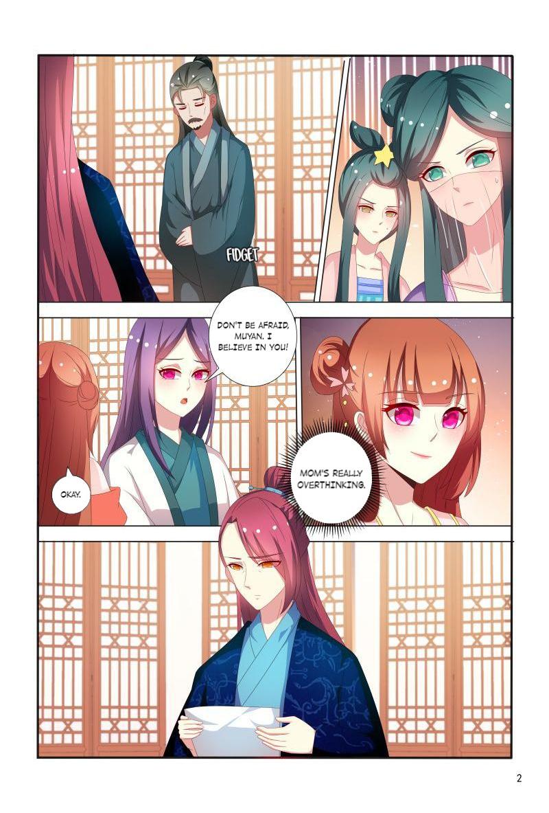 Page 3 of Chapter 73