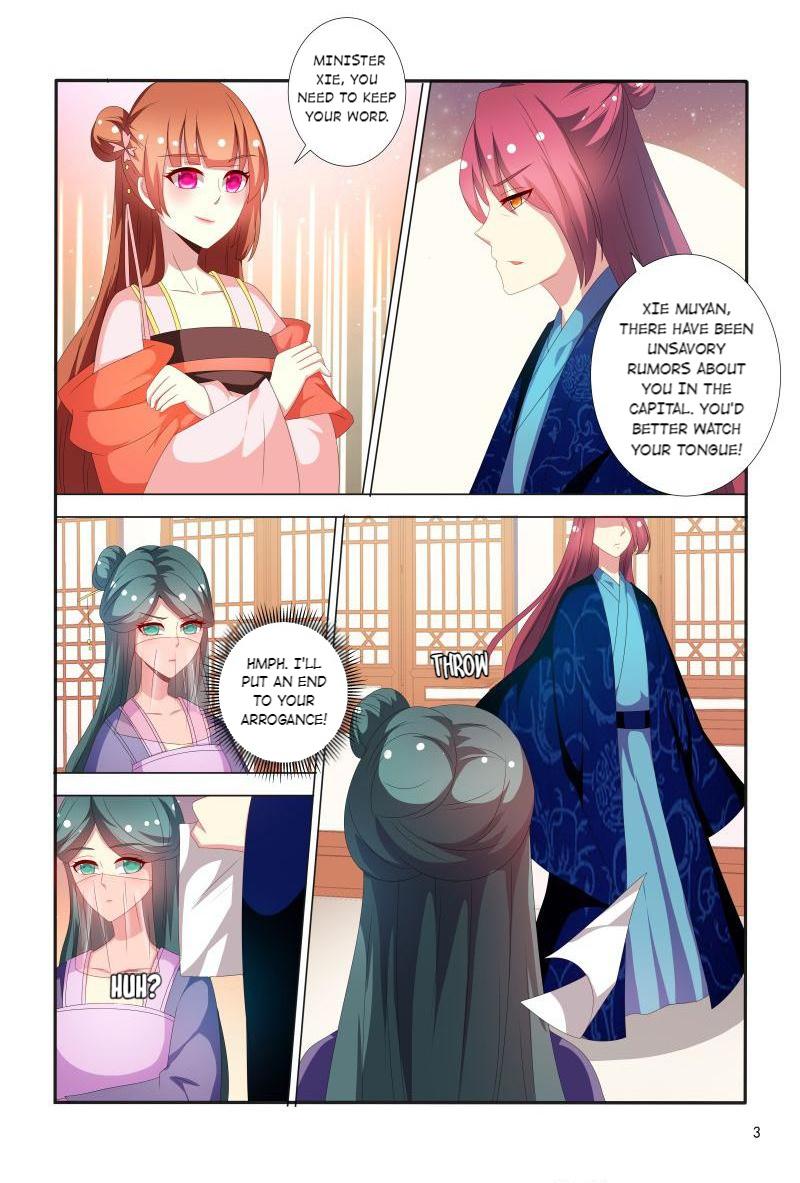 Page 4 of Chapter 73
