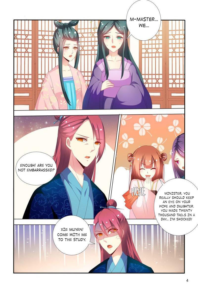 Page 5 of Chapter 73