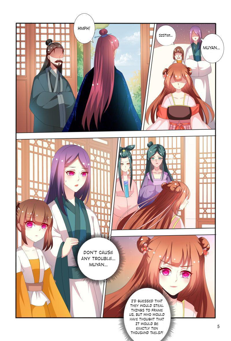 Page 6 of Chapter 73