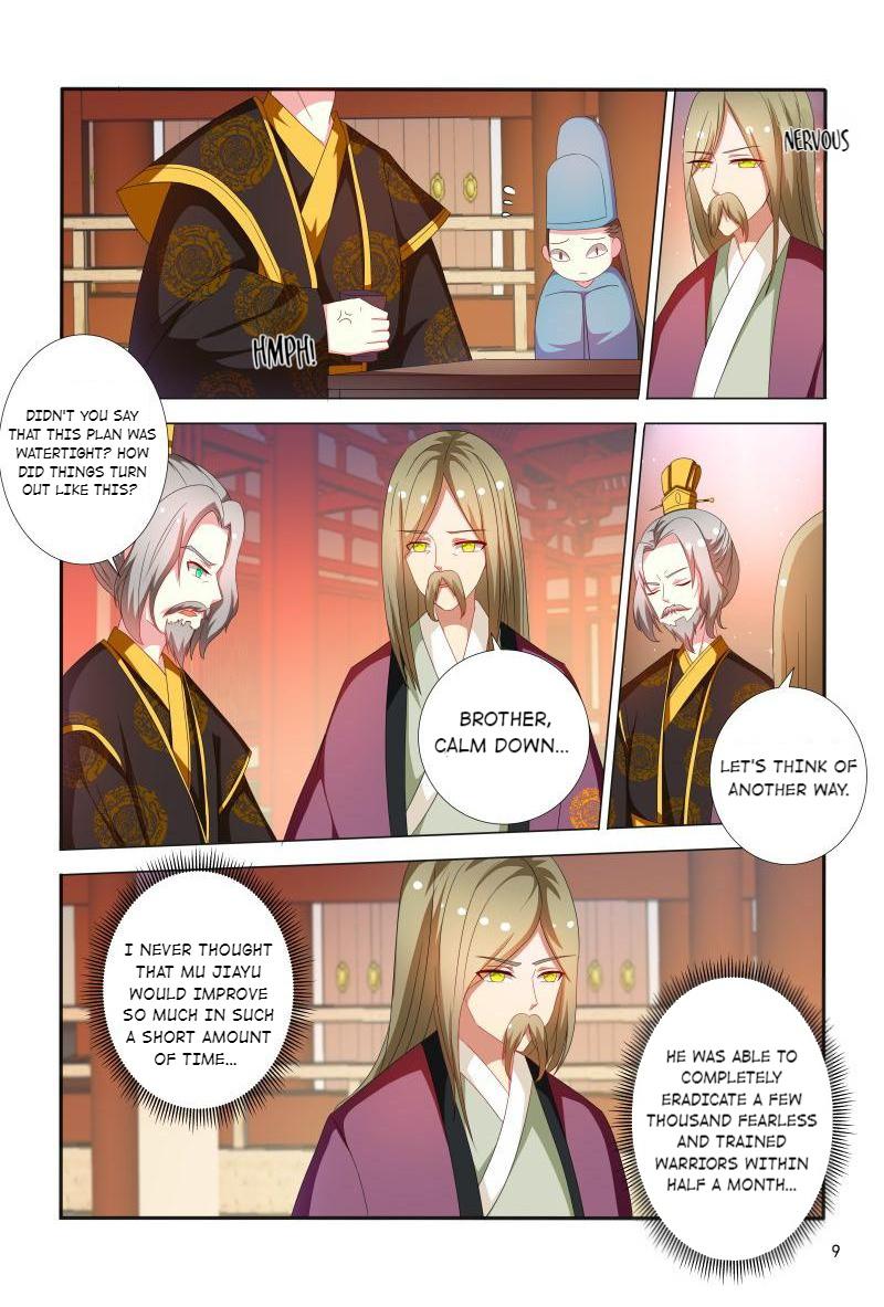 Page 10 of Chapter 73