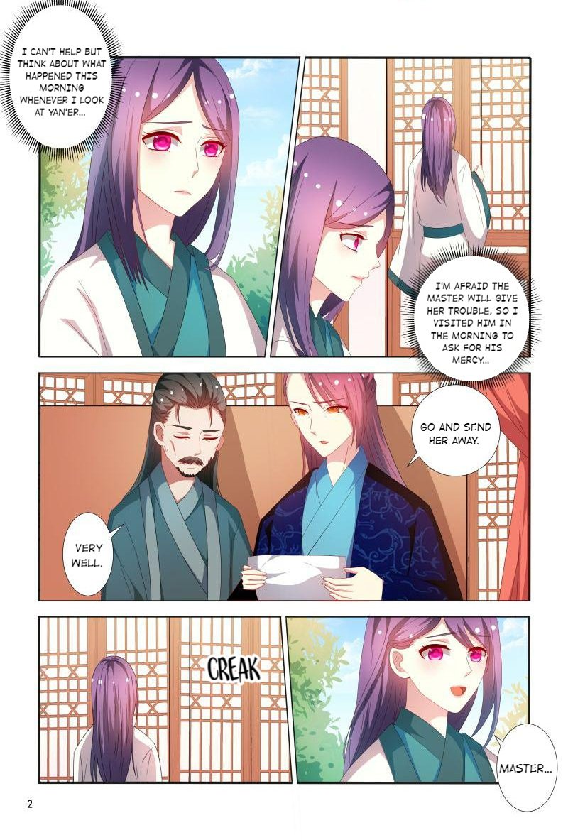 Page 3 of Chapter 74