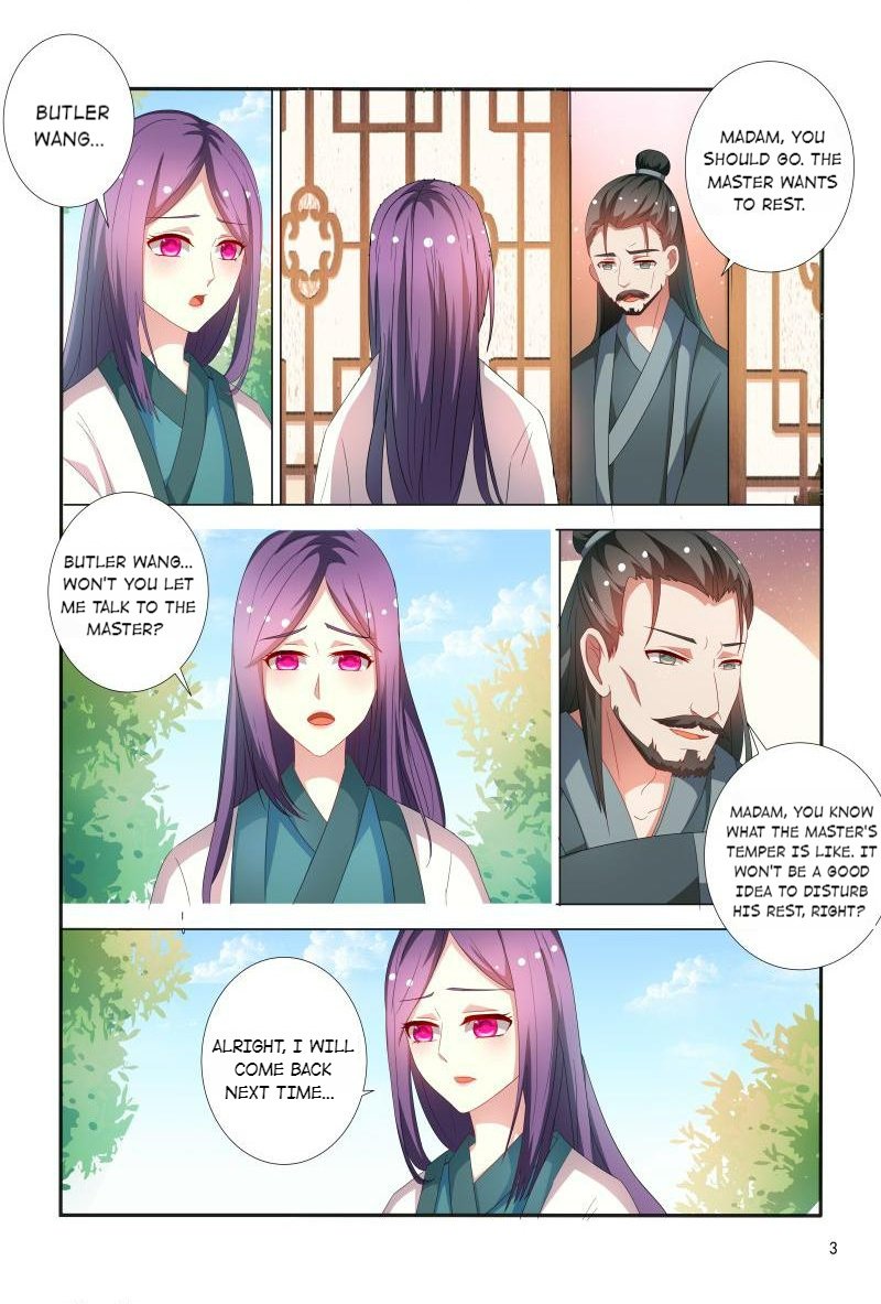 Page 4 of Chapter 74