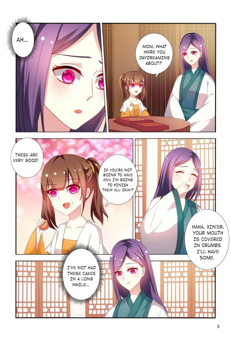 Page 6 of Chapter 74