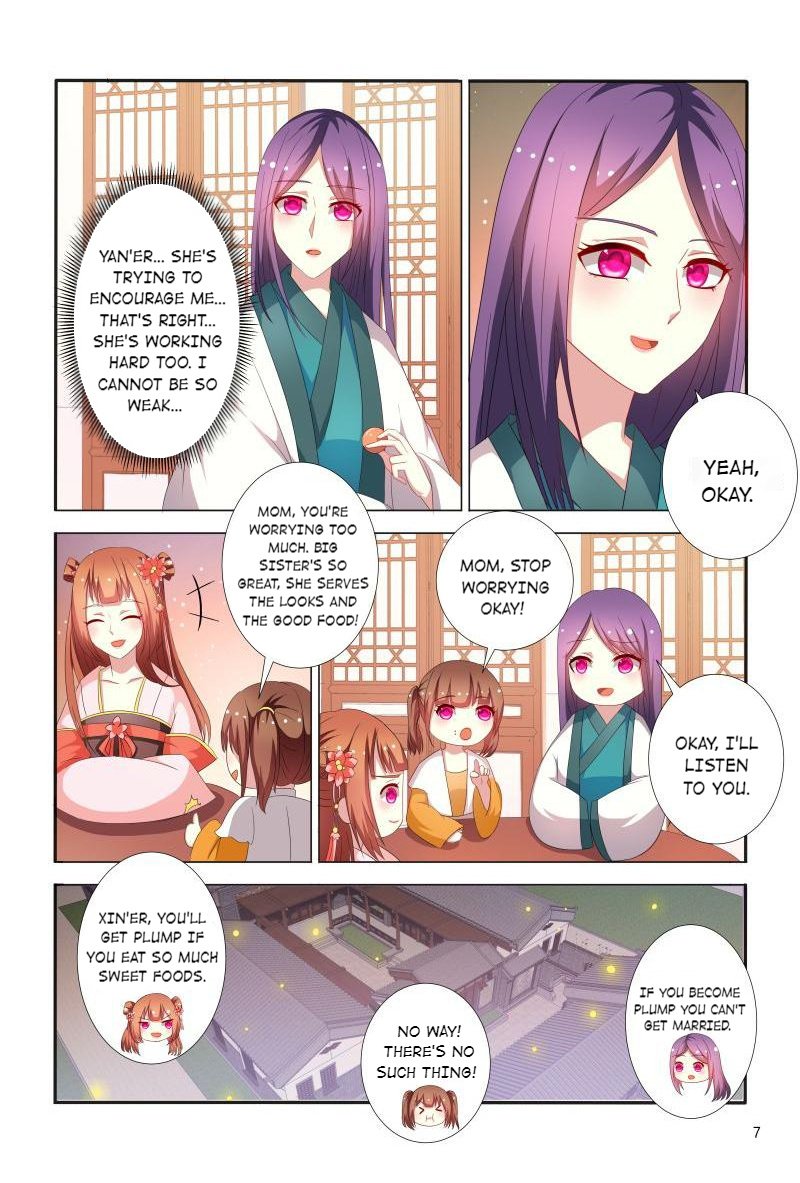 Page 8 of Chapter 74